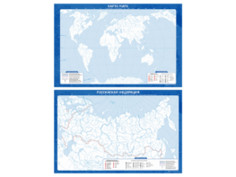 Фрагмент (демонстрационный) маркерный (двухсторонний) "Карта мира и Российской Федерации" (немая) с комплектом тематических магнитов - fgospostavki.ru - Тула