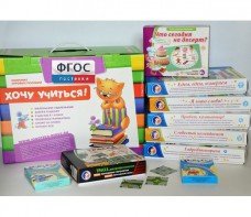 Набор игр в чемоданчике "Играют все!" 4-10 лет - fgospostavki.ru - Тула