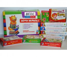 Набор "Логика и математика для дошкольников" - fgospostavki.ru - Тула