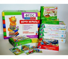 Набор игр в чемоданчике "Маленьким-удаленьким" 3+ - fgospostavki.ru - Тула