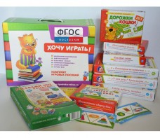 Набор игр в чемоданчике "Маленьким-удаленьким" 4+ - fgospostavki.ru - Тула