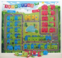 Магнитная доска "Звукоград" - fgospostavki.ru - Тула