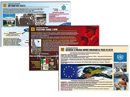 Комплект таблиц по истории "Новейшая история" раздаточные (цветные, ламинированные, А4, 10 штук) - fgospostavki.ru - Тула