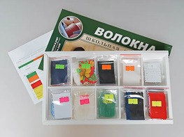 Коллекция "Волокна" (раздаточная) - fgospostavki.ru - Тула