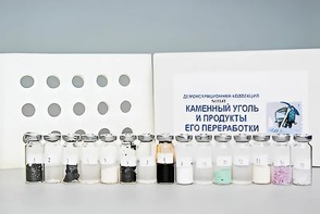 Коллекция "Каменный уголь и продукты его переработки" (демонстрационная) - fgospostavki.ru - Тула