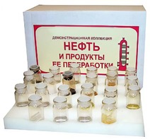 Коллекция "Нефть и продукты ее переработки" (демонстрационная) - fgospostavki.ru - Тула