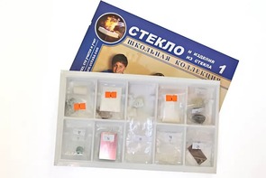 Коллекция "Стекло и изделия из стекла" - fgospostavki.ru - Тула