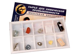 Коллекция "Сырье для химической промышленности" (раздаточная) - fgospostavki.ru - Тула