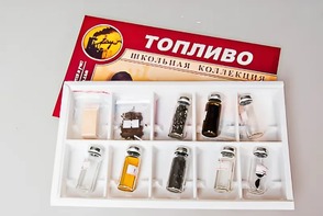 Коллекция "Топливо" - fgospostavki.ru - Тула