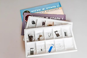 Коллекция "Чугун и сталь" - fgospostavki.ru - Тула