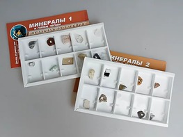 Коллекция "Минералы и горные породы" (20 видов) - fgospostavki.ru - Тула