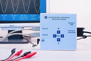 Осциллограф цифровой двухканальный - fgospostavki.ru - Тула