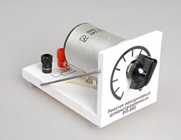 Реостат ползунковый РП 500 (РПШ-0,6) - fgospostavki.ru - Тула