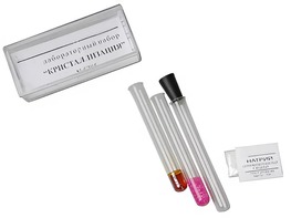 Лабораторный набор "Кристаллизация" - fgospostavki.ru - Тула