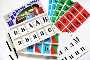 Азбука подвижная (ламинированная, с магнитным креплением) - fgospostavki.ru - Тула