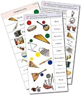 Комплект карточек (10) "Обучающий калейдоскоп. Музыкальные инструменты" - fgospostavki.ru - Тула