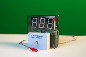 Датчик влажности воздуха с независимой индикацией (гигрометр демонстрационный) - fgospostavki.ru - Тула