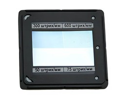 Набор дифракционных решеток (4 штуки) - fgospostavki.ru - Тула