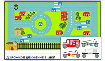 Игровой коврик "Дорожное движение - 3" с набором транспортных средств - fgospostavki.ru - Тула