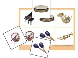 Логопедическое лото "Музыкальные инструменты" (4 планшета, 24 карточки, цветное, ламинированное) - fgospostavki.ru - Тула