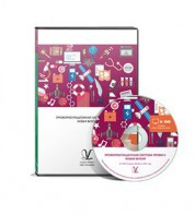 Профориентационная система Профи-2 (новая версия) локальная версия - fgospostavki.ru - Тула