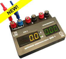 Цифровой ампервольтметр ЦАВ-1 - fgospostavki.ru - Тула