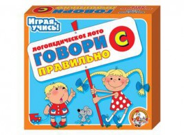 Лото логопедическое "Говори правильно С" - fgospostavki.ru - Тула