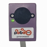 Роботрек "Датчик времени" - fgospostavki.ru - Тула