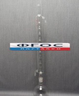 Дистиллятор с шаровым холодильником 500 миллилитров - fgospostavki.ru - Тула