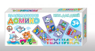 Домино "Техника" - fgospostavki.ru - Тула