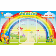 Стенд "Советы" - fgospostavki.ru - Тула