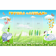 Стенд "Группа Лебеди" - fgospostavki.ru - Тула