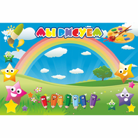 Стенд "Мы рисуем" магнитный 0.9x0.6 - fgospostavki.ru - Тула