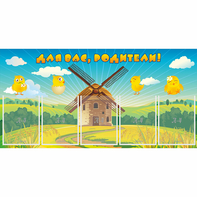 Стенд "Для вас родители!" №12 - fgospostavki.ru - Тула