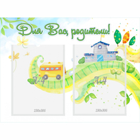 Стенд "Для вас родители!" с 2 карманами - fgospostavki.ru - Тула