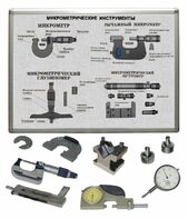Комплект учебного оборудования «Метрология. Технические измерения в машиностроении» на 9 лабораторных работ - fgospostavki.ru - Тула