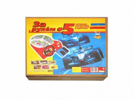 Настольная игра "За рулем - 5" - fgospostavki.ru - Тула