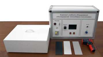 Комплект учебного оборудования "Исследование теплообмена излучением" - fgospostavki.ru - Тула