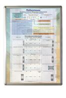 Планшет "Подшипники" - fgospostavki.ru - Тула