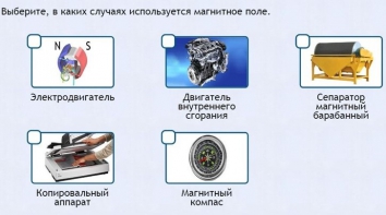 Интерактивные курсы. Физика 11 класс. Расширенный. - fgospostavki.ru - Тула