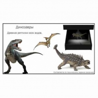 Голографический 3D контент - fgospostavki.ru - Тула