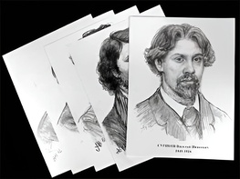 Портреты художников (22 шт, ф А3 ) - fgospostavki.ru - Тула