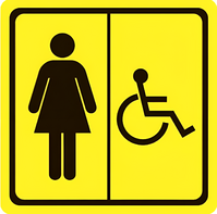 Тактильный знак (туалет для инвалидов Ж) 150х150 - fgospostavki.ru - Тула