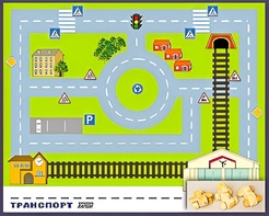 Игровой набор "Транспорт" - fgospostavki.ru - Тула