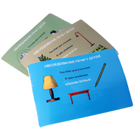 Пособие для слабовидящих - "Обследование речи у детей" - fgospostavki.ru - Тула