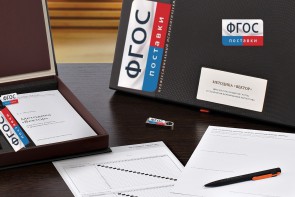 Методика «Вектор» В. Г. Мельникова - fgospostavki.ru - Тула