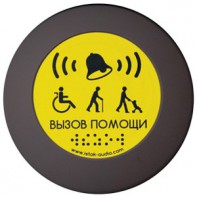 Кнопка вызова универсал (Аа) - fgospostavki.ru - Тула