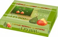 Счетный материал на магнитах "Груши" - fgospostavki.ru - Тула