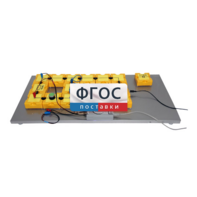 Лабораторная установка «Определение емкости конденсатора по осциллограмме его разряда через резистор» - fgospostavki.ru - Тула