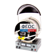 Лабораторная установка «Определение удельного заряда электрона» - fgospostavki.ru - Тула